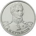Реверс 5710-0012