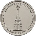 Реверс 5712-0007