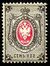 Russia stamp 1879 7k.jpg