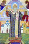 S.Alexiy by Vasnetsov (1909, muzei religii).jpg