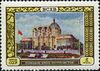Stamp of USSR 1873.jpg