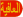 Standard of Grenade after Cresques Atlas s XIV.svg