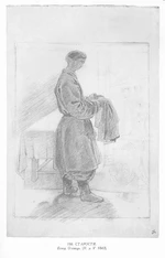 Taras Shevchenko painting 0186.jpg