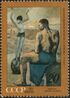 The Soviet Union 1971 CPA 4024 stamp (Child on Ball (Pablo Picasso)).jpg