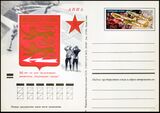 USSR PCWCS №07 Normandie-Niemen.jpg
