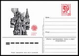 USSR PCWCS №134 mint.jpg
