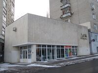 Дом Архитектора Саратов.jpg