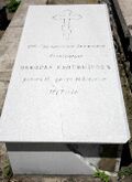 Надгробен паметник Николай Кантемиров.jpg