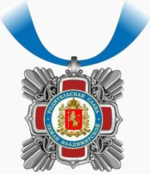Почётный знак «Родительская слава Земли Владимирской» на ленте.png