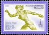 1980. XXII Летние Олимпийские игры. Метание диска.jpg