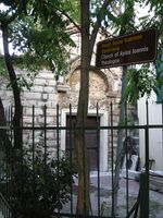 Agios Ioannis Theologos.JPG