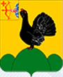 Coat of Arms of Nagorskiy district.png