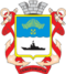 Coat of Arms of Severomorsk (Murmansk oblast).png