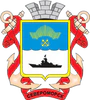 Coat of Arms of Severomorsk (Murmansk oblast).png