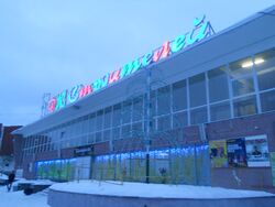 Sauvojiden kul'turkeskuz vl 2014