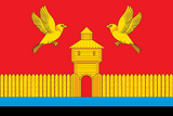 Флаг