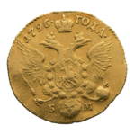 INC-287-a Червонец 1796 г. (аверс).png