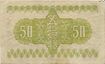 Japanese government small-face-value paper money 50 Sen (Fuji-Sakura) - back.jpg