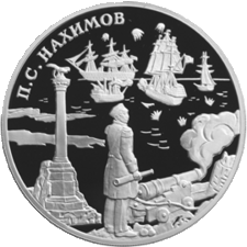 Банк России, 2002 г.