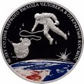 Реверс 5111-0290