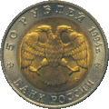 Аверс 5516-0006