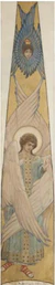 Seraphim by Vasnetsov (1901, Vladimir) 2.JPG