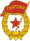 Soviet Guards badge.png