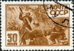 Stamp of USSR 0835g.jpg