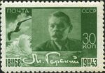 Stamp of USSR 0858.jpg