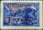 Stamp of USSR 0893.jpg