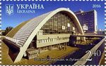 Stamp of Ukraine s1520.jpg