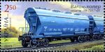 Stamps of Ukraine, 2013-07.jpg