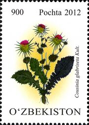 Stamps of Uzbekistan, 2012-17.jpg
