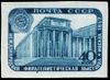The Soviet Union 1957 CPA 2049 stamp (International Philatelic Exhibition, Moscow. The V.I.Lenin State Library of the USSR).jpg