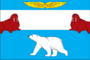 The flag of the village of Amderma.png