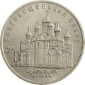 Реверс 3012-0007