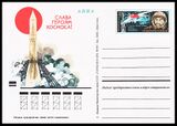 USSR PCWCS №09 Tereshkova.jpg