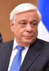 Vladimir Putin and Prokopis Pavlopoulos (2016-01-15) 02 (cropped).jpg