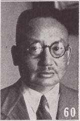 Yue Kaixian.jpg