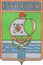 Герб