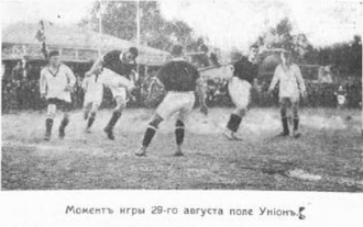 Матч второй сборной Москвы со сборной Норвегии 29 августа 1913.png