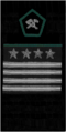 знаки мпс 1963