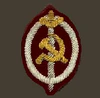 н/з ГБ 1937