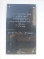 Победы 140В больница.jpg