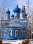 Успенская церковь .jpg