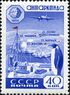 1959 CPA 2354.jpg