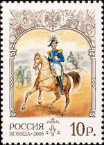 2005. Марка России stamp hi12849229154c965e2320cfb.jpg