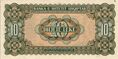 AlbaniaP19-10Leke-1947-donatedoy b.jpg
