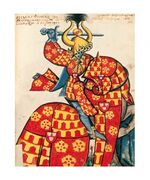 Armorial équestre Toison d'or - Pierre de Bauffremont.jpg