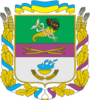 Герб[d]